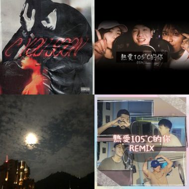 我的歌單 1