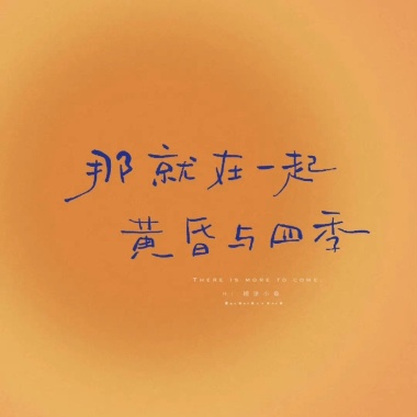 诗歌电台