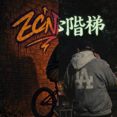 ECNP-東岸南濱公園