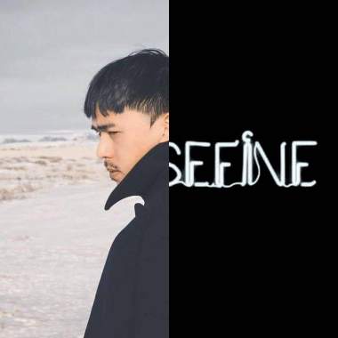 我所爱