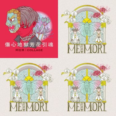珂拉琪