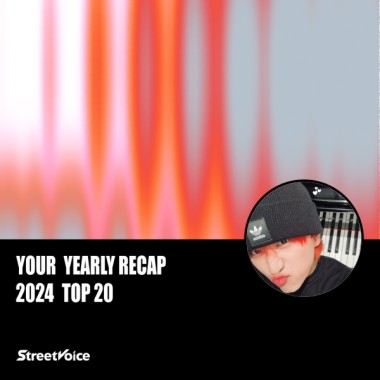 2024 個人年度精選