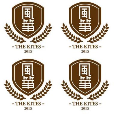 2015/破浪