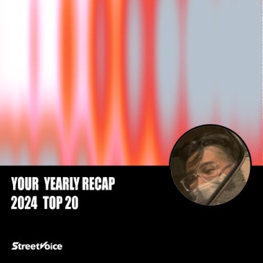 2024 個人年度精選
