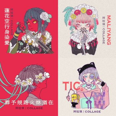 珂拉琪