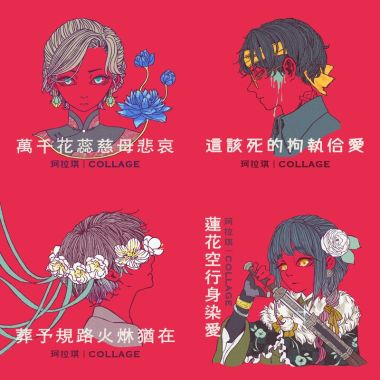 珂拉琪