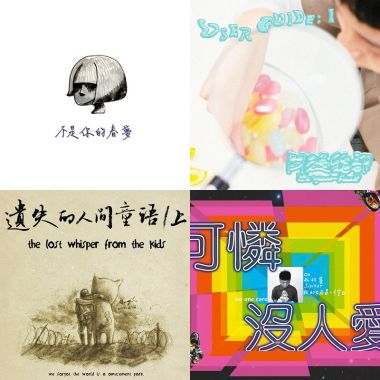 解憂處方簽