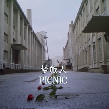 我的歌单 1。