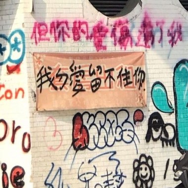 尬藝ㄟ
