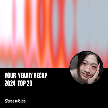 2024 個人年度精選