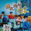 啦啦啦