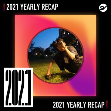 2021 個人年度精選之最