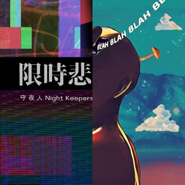 1萬年