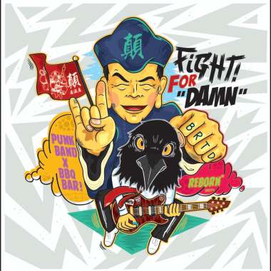[BRTD]FIGHT FOR DAMN