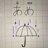 好聽