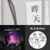 抒情歌
