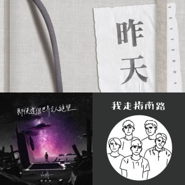 抒情歌