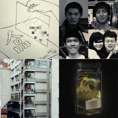 林