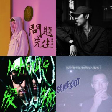 我的歌單 5