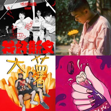 欸嘿嘿