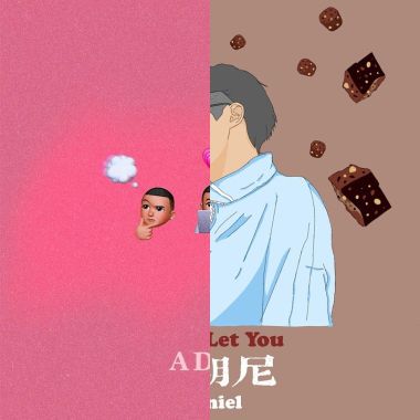 我的歌單 1