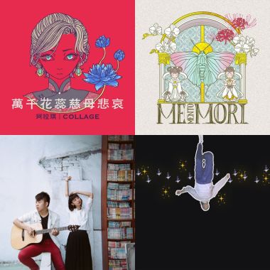 夢的裏世界