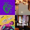 打倒三明治