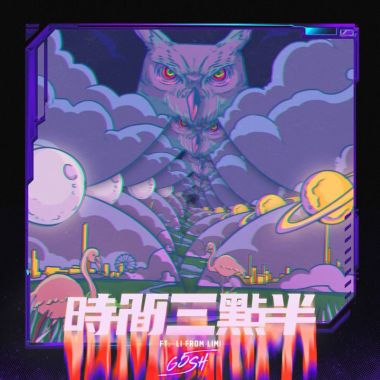 ㄏ聽