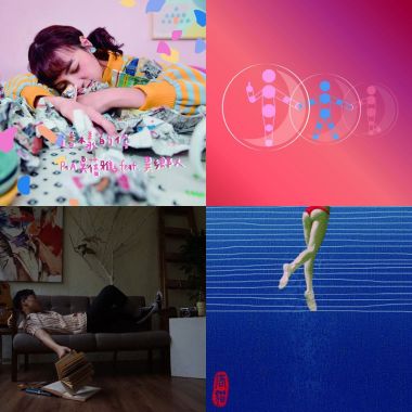 My Playlist 4