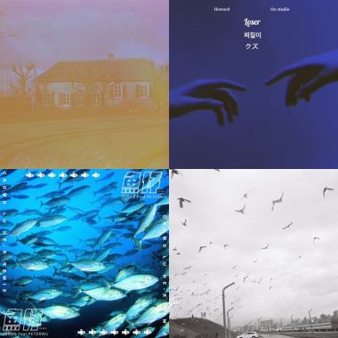 My Playlist 2