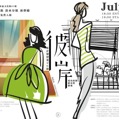成政花18