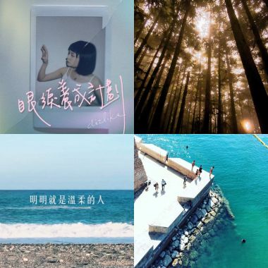 適合醒腦的歌