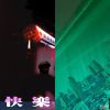 羊