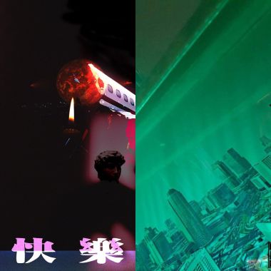 羊