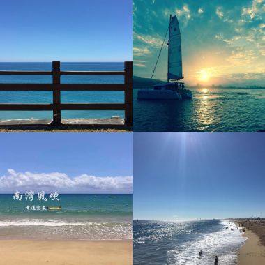 海邊🏖️