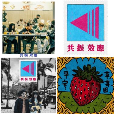 2025/7/26貢寮海洋音樂祭