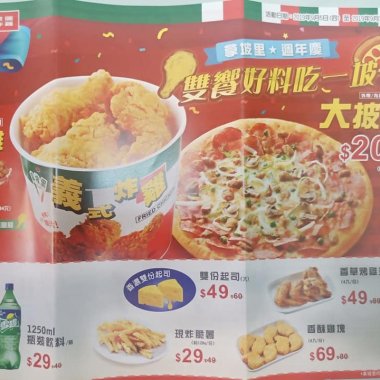 無聊啊啊啊