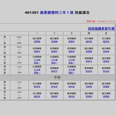 現在7/23