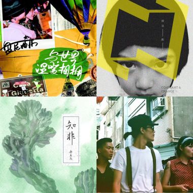 我的歌單  全部