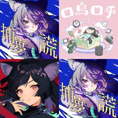 鈴蘭