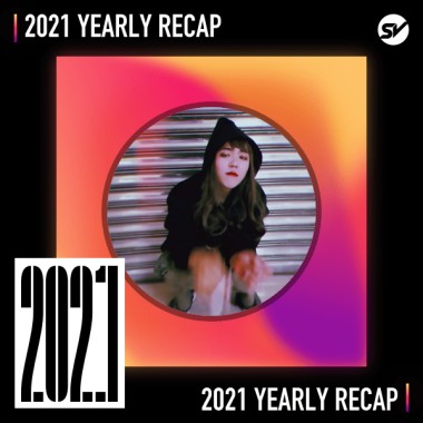 2021 個人年度精選之最