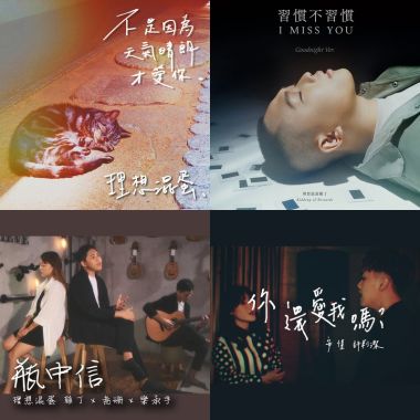 歌單