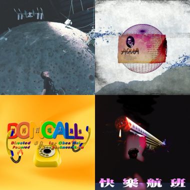 莫宰羊?