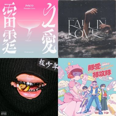 聽團