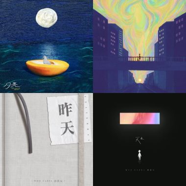 煙火