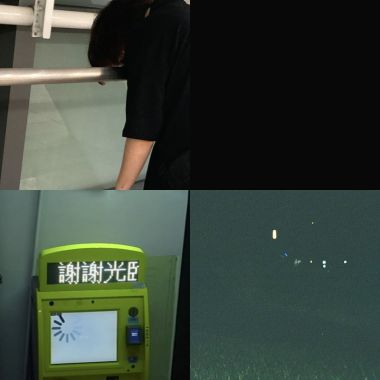 尋
