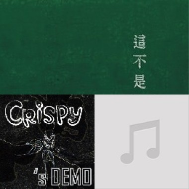 Crispy脆樂團 = Skippy + 丁不拉丁