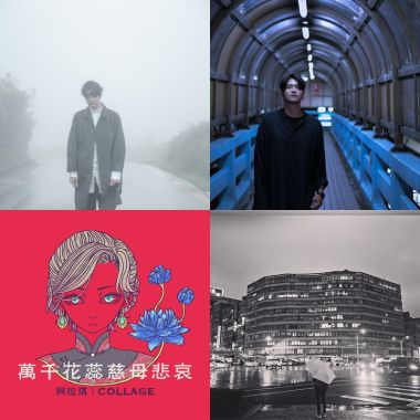 英浩