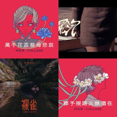 笑死