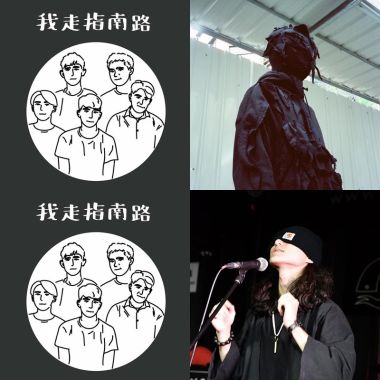 嘻哈